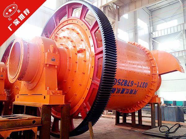 脫硫濕式球磨機(jī)
