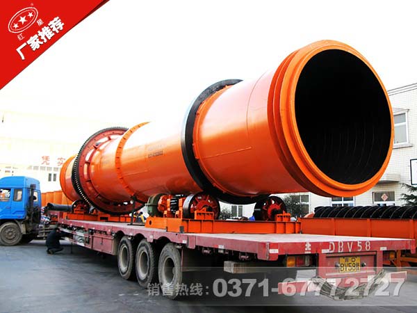 鉛精粉烘干機(jī)