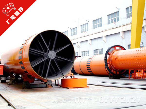 鉛精粉烘干機(jī)