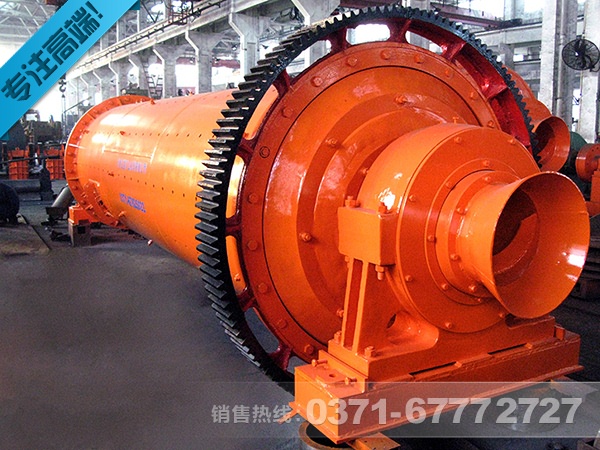 鋁灰球磨機(jī)