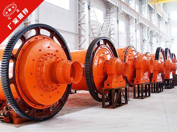 選礦專用球磨機(jī)