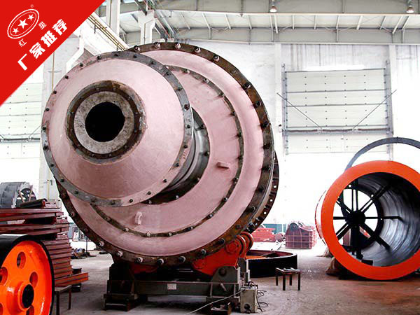 鋁粉膏球磨機(jī)