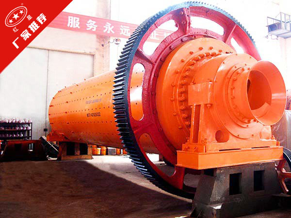 褐鐵礦球磨機(jī)