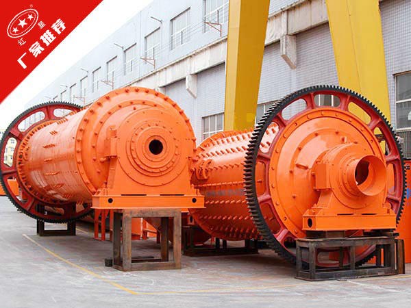 選礦專用球磨機