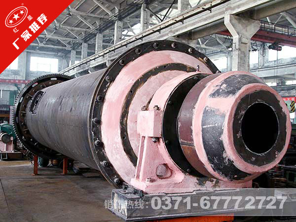 鐵礦球磨機