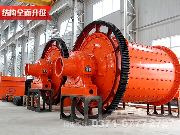 磨煤球磨機(jī)