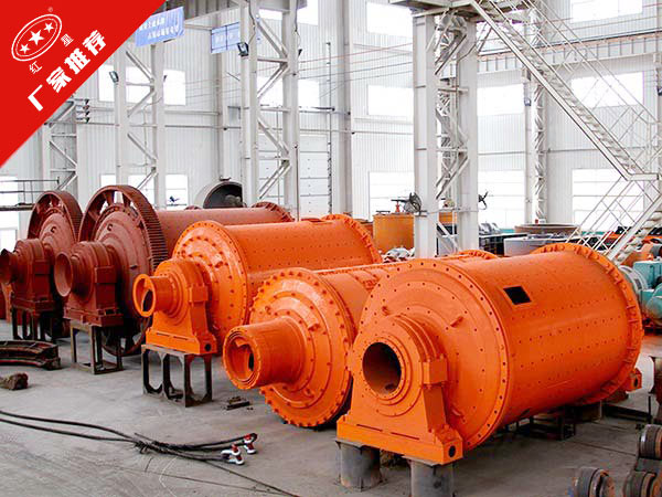 鉛鋅礦球磨機