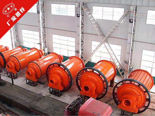 鋼渣球磨機(jī)