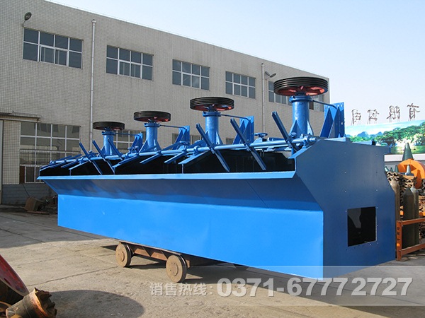 鐵泥浮選機(jī)