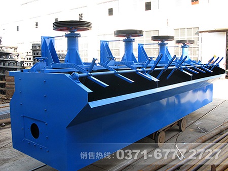 石英砂浮選機(jī)