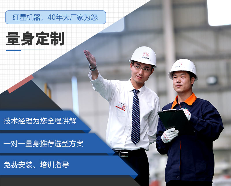 紅星磨粉機廠家