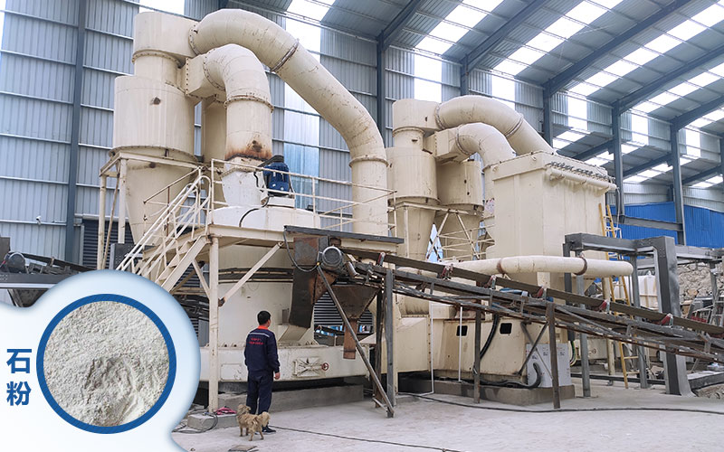 石粉磨粉機工作現(xiàn)場圖片 石粉磨粉機工作現(xiàn)場圖片