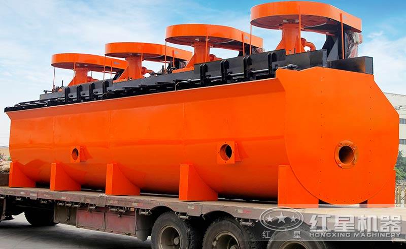 浮選機(jī)發(fā)貨圖