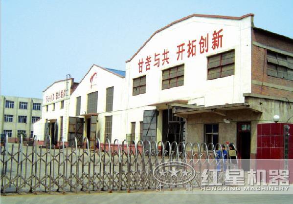 紅星機(jī)器 紅星機(jī)器