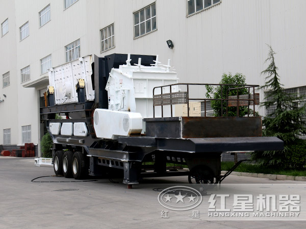 河南紅星機器移動篩分破碎站廠家