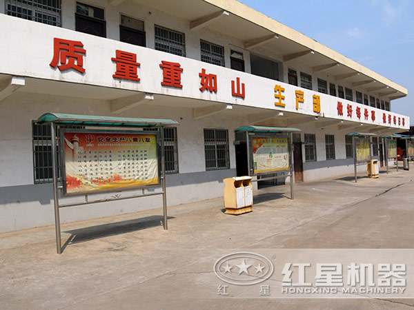 紅星廠家標(biāo)語