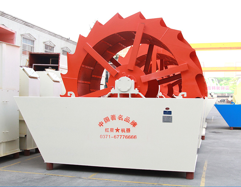 洗砂機