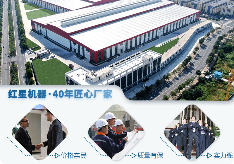 紅星磨礦設(shè)備廠區(qū) 紅星磨礦設(shè)備廠區(qū)
