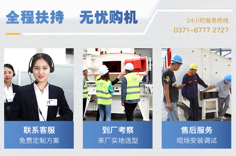 紅星石頭制砂機(jī)生產(chǎn)廠家 紅星石頭制砂機(jī)生產(chǎn)廠家