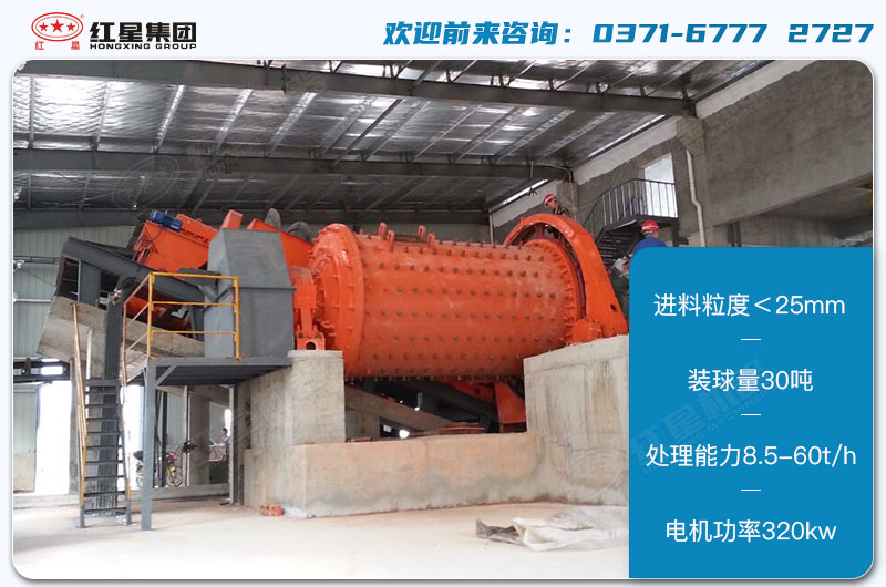 2445球磨機(jī)參數(shù) 2445球磨機(jī)參數(shù)