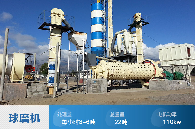 1545球磨機參數(shù) 1545球磨機參數(shù)