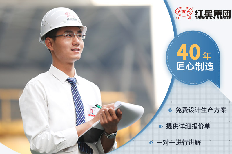 紅星售后服務(wù) 紅星售后服務(wù)