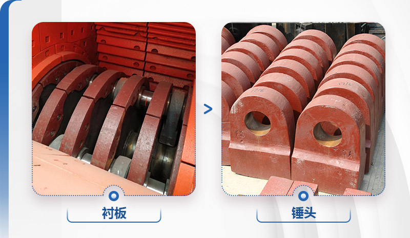 液壓開箱制砂機(jī)錘頭 液壓開箱制砂機(jī)錘頭