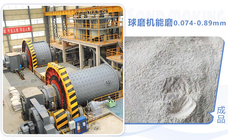 石膏粉球磨機(jī)工作現(xiàn)場視頻圖 石膏粉球磨機(jī)工作現(xiàn)場視頻圖