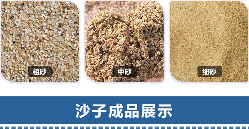 機制砂規(guī)格 機制砂規(guī)格