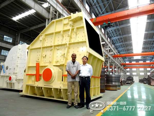 反擊式破碎機(jī)