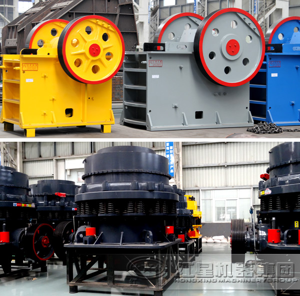 破碎篩分設(shè)備