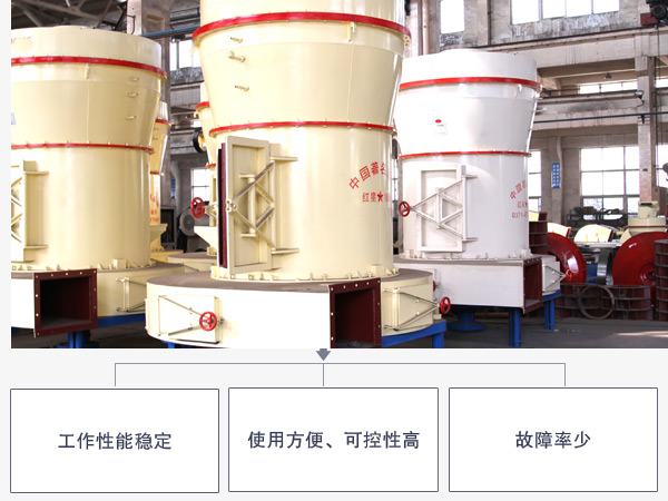 紅星粉末磨粉機(jī)