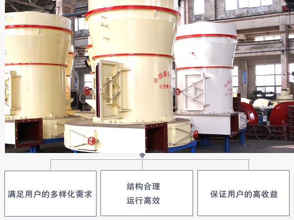 方解石磨粉機(jī)優(yōu)勢