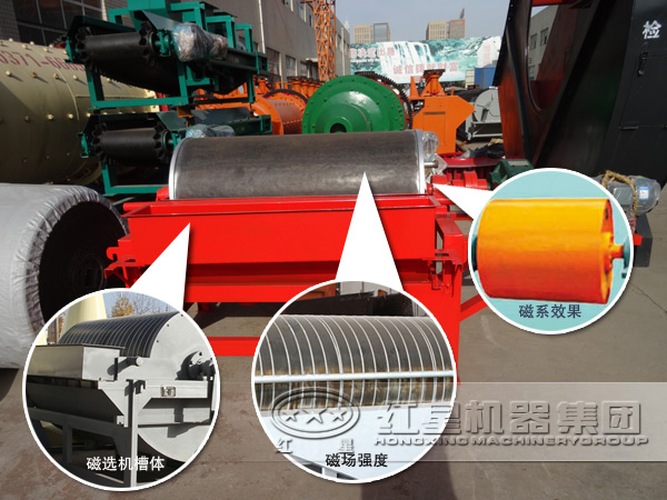褐鐵礦磁選機(jī)