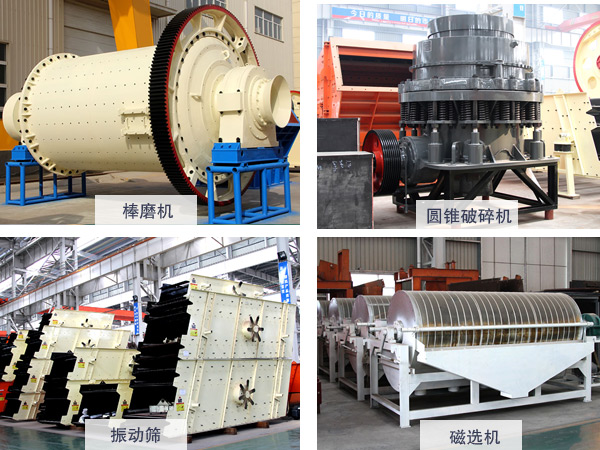 生產(chǎn)工藝設(shè)備