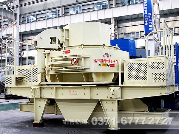 鵝卵石制砂機 鵝卵石制砂機