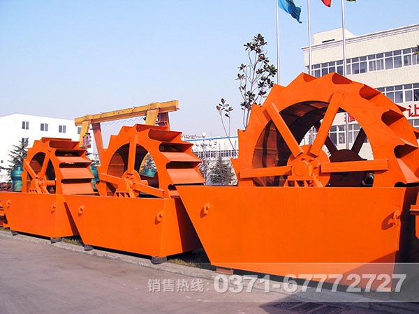 河南輪斗式洗砂機