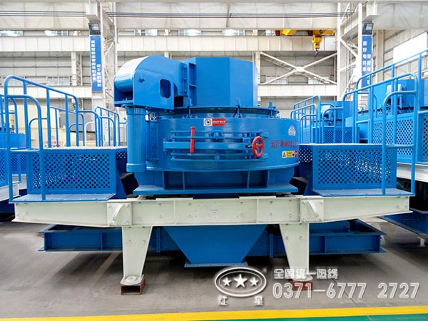 玄武巖沖擊式破碎機(jī)