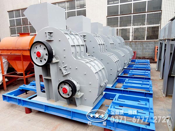 紅星雙級(jí)粉碎機(jī)廠家