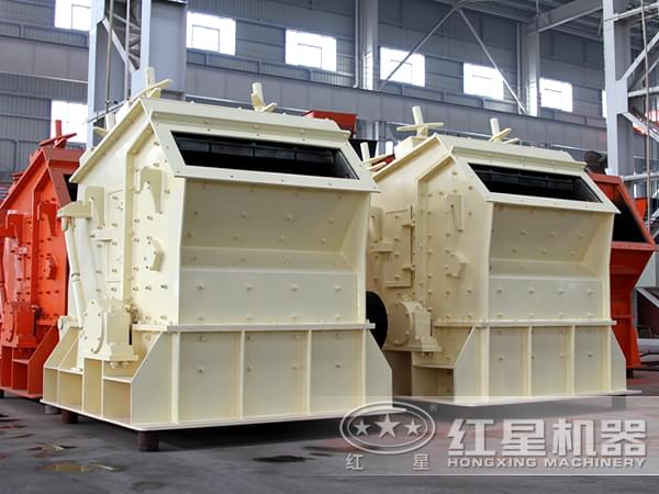 細(xì)碎反擊破碎機(jī)