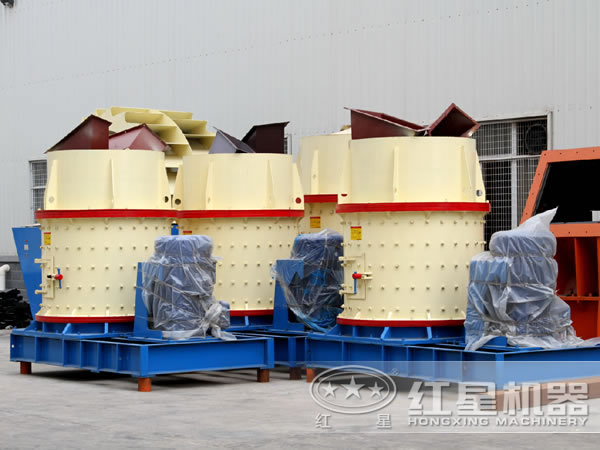 復(fù)合式制砂機