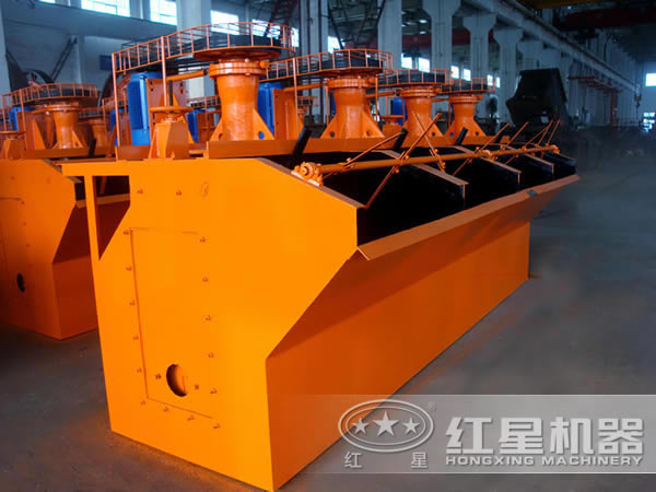 煤用浮選機(jī)