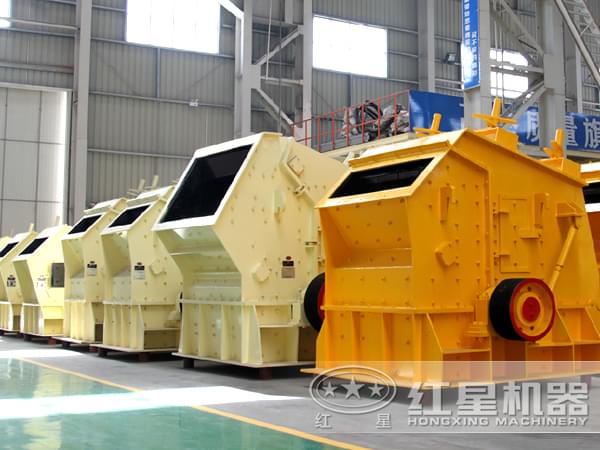 反擊式細(xì)碎機(jī)