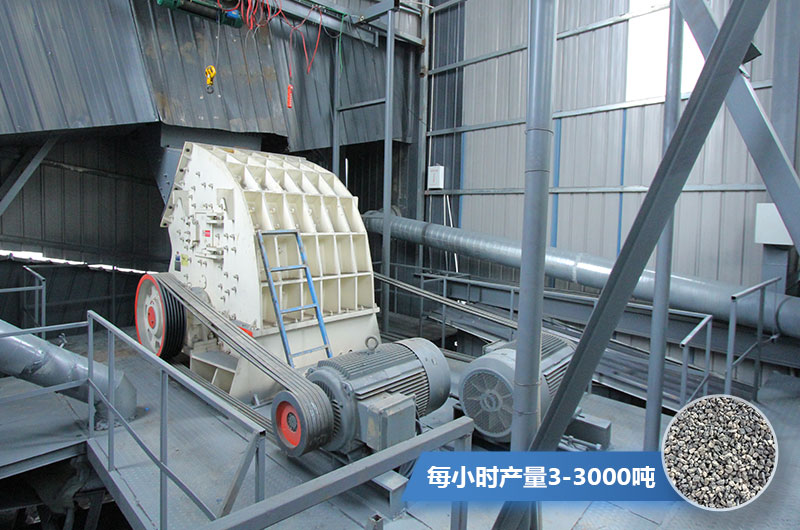 錘式制砂機工作現(xiàn)場 錘式制砂機工作現(xiàn)場