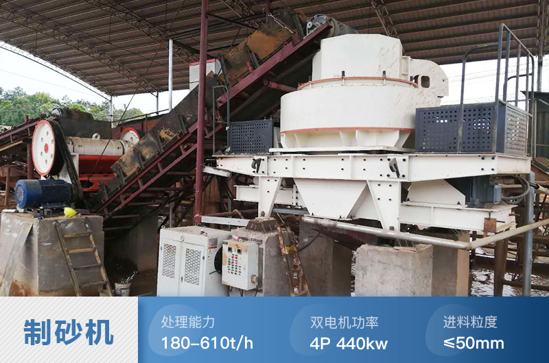 1145沖擊式制砂機(jī)參數(shù) 1145沖擊式制砂機(jī)參數(shù)