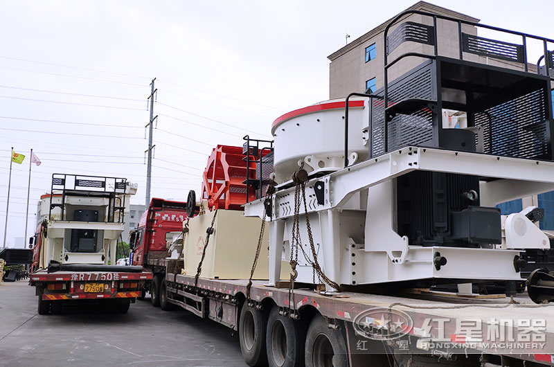 全套機(jī)制砂設(shè)備裝車發(fā)貨 全套機(jī)制砂設(shè)備裝車發(fā)貨