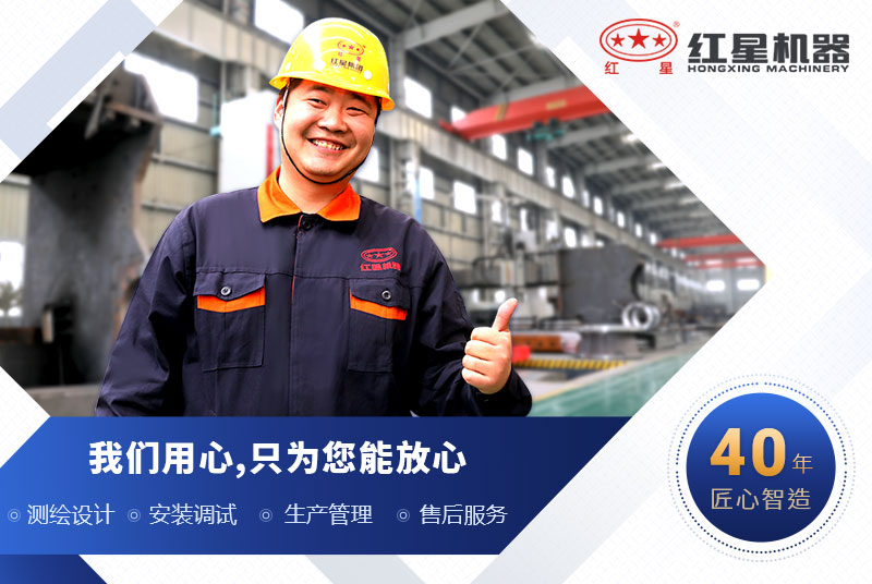 紅星球磨機(jī)廠家售后 紅星球磨機(jī)廠家售后