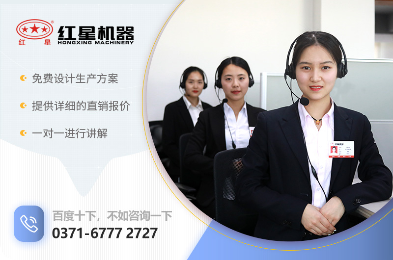 紅星粉碎機廠家服務(wù) 紅星粉碎機廠家服務(wù)