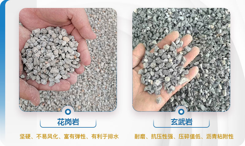 道砟石成品展示 道砟石成品展示