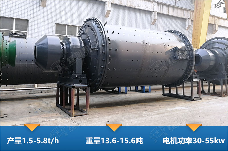 1.2米球磨機(jī)參數(shù) 1.2米球磨機(jī)參數(shù)